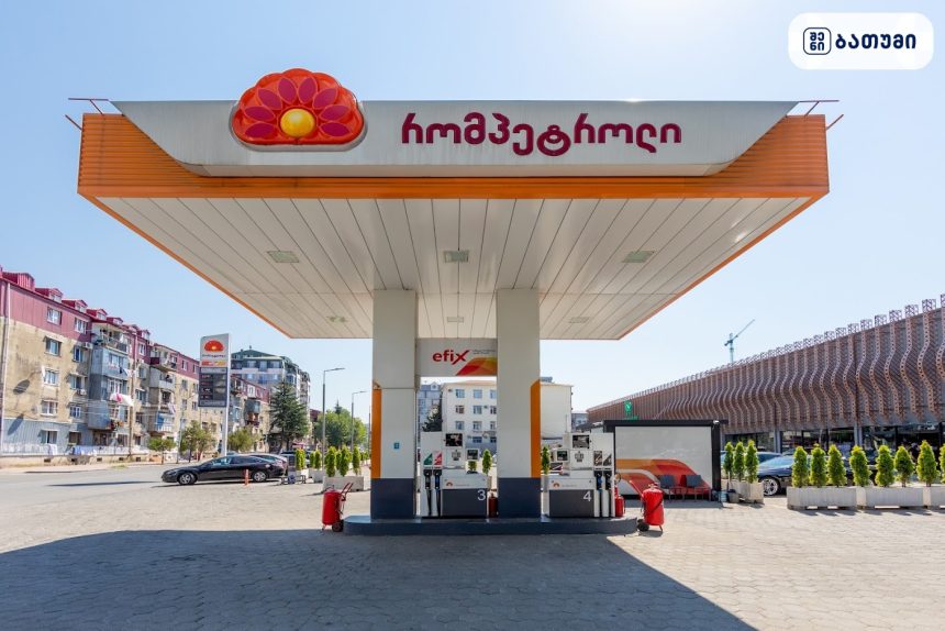Rompetrol Rompetrol ბათუმში — ბენზინგასამართი სადგური, მისამართი, ფასები | შენი ბათუმი