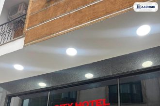 City Hotel Batumi City Hotel Batumi ბათუმში — სასტუმრო, მისამართი, ფასები | შენი ბათუმი