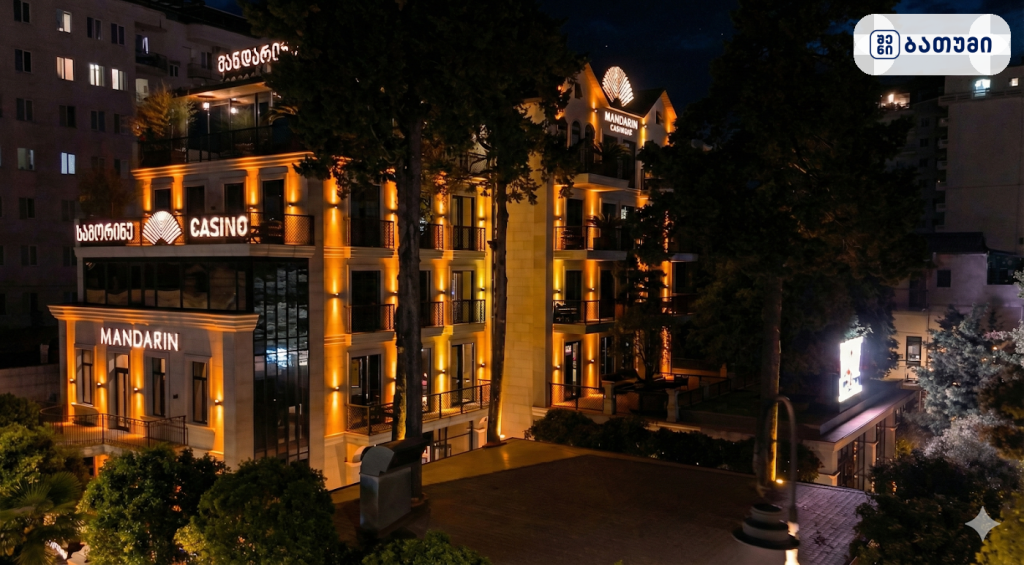 Mandarin Club House ბათუმში — გასართობი ობიექტი, მისამართი, ფასები