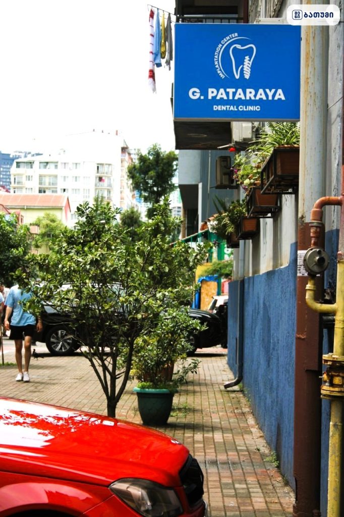 Pataraya Clinic