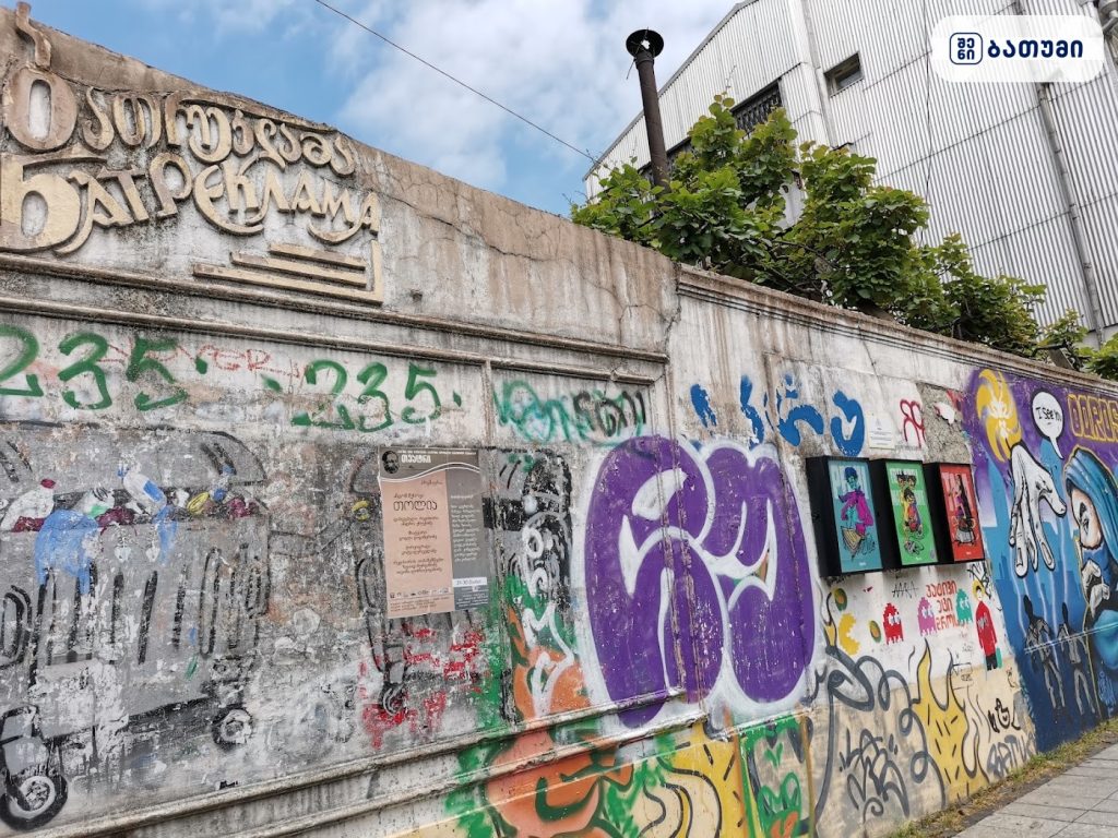 Street Gallery | Batumi ბათუმში — ღირსშესანიშნაობა, მისამართი, ფასები