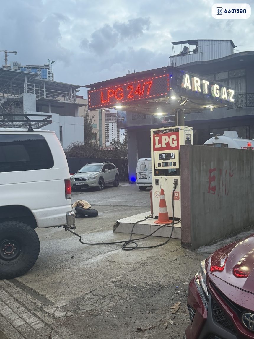LPG თხევადი გაზი LPG თხევადი გაზი ბათუმში — ბენზინგასამართი სადგური, მისამართი, ფასები | შენი ბათუმი