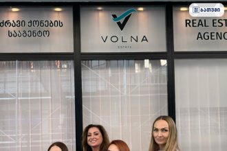 Volna Estate Volna Estate ბათუმში — პროექტი, მისამართი, ფასები | შენი ბათუმი