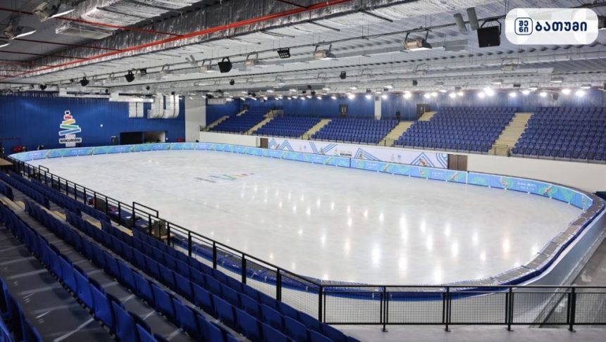 Batumi Ice palace