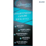 Doctor Smile Batumi Dental clinic ბათუმში — სტომატოლოგიური კლინიკა, მისამართი, ფასები | შენი ბათუმი