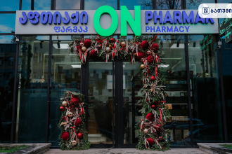 Pharmakon Pharmakon ბათუმში — აფთიაქი, მისამართი, ფასები | შენი ბათუმი