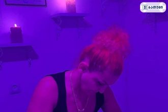 Massage Batumi Cici Massage Batumi Cici ბათუმში — სალონი, მისამართი, ფასები | შენი ბათუმი