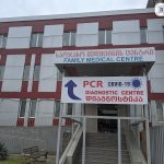 Medical Center University Dental Clinic ,,BSU DENT” ბათუმში — კლინიკა, მისამართი, ფასები | შენი ბათუმი