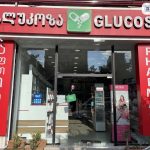 Glucose ჯპს აფთიაქი – GPC Pharmacy ბათუმში — აფთიაქი, მისამართი, ფასები | შენი ბათუმი