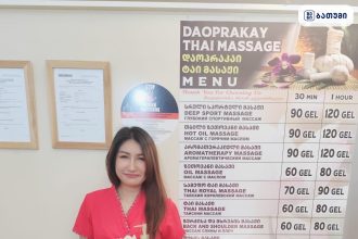 Queens Thai Massage Spa Queens Thai Massage & Spa ბათუმში — სალონი, მისამართი, ფასები | შენი ბათუმი