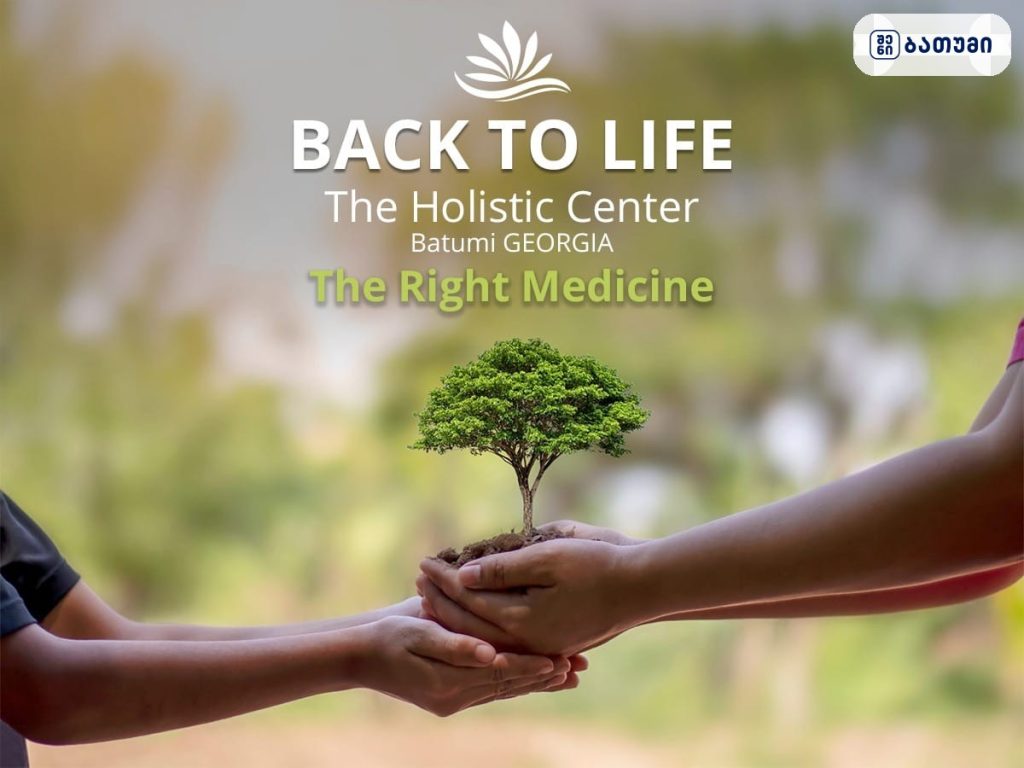 BACK TO LIFE Batumi — კლინიკა ბათუმში