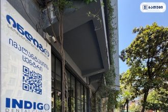 Indigo Dental Clinics Batumi Indigo Dental Clinics Batumi ბათუმში — სტომატოლოგიური კლინიკა, მისამართი, ფასები | შენი ბათუმი