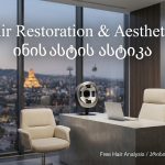 თმის აღდგენა და ესთეტიკა აიჰანი ბათუმში — სალონი, მისამართი, ფასები | შენი ბათუმი
