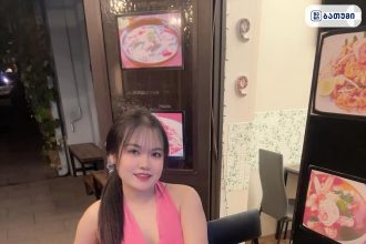 Leena Thai Massage Leena Thai Massage ბათუმში — სალონი, მისამართი, ფასები | შენი ბათუმი