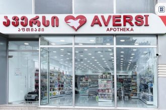 Aversi batumi 24 Aversi batumi 24 ბათუმში — აფთიაქი, მისამართი, ფასები | შენი ბათუმი