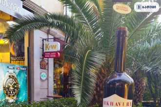 ღვინის დიდი ბოთლი ბათუმში Bottle KTW winery (celfie point) ბათუმში — ღირსშესანიშნაობა, მისამართი, ფასები | შენი ბათუმი