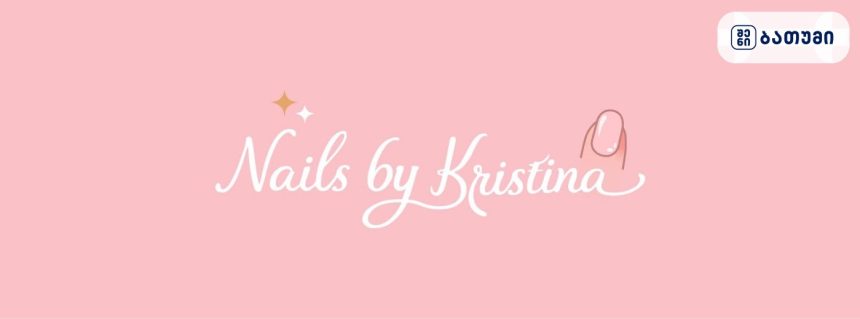 Nails by Kristina Nails by Kristina ბათუმში — სალონი, მისამართი, ფასები | შენი ბათუმი