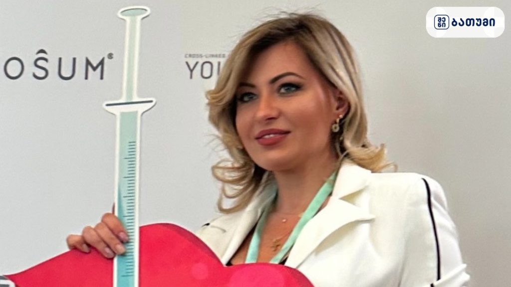 beauty cosmetology center salome moqia ბათუმში — კლინიკა, მისამართი, ფასები