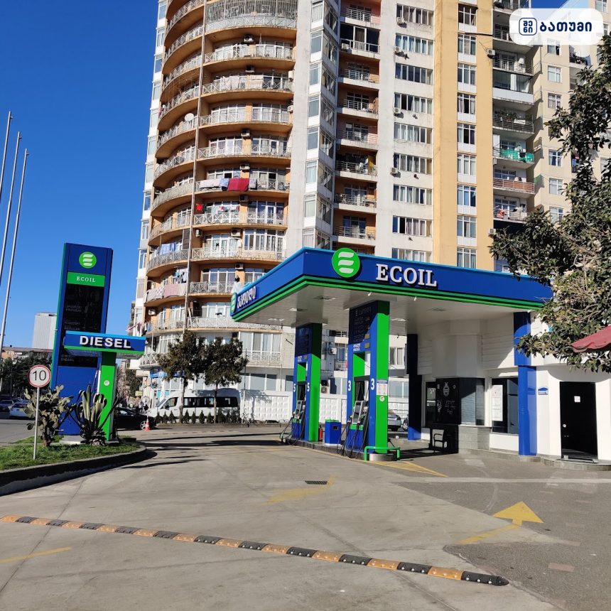ECOIL საწვავის სადგური ბათუმში ECOIl ბათუმში — ბენზინგასამართი სადგური, მისამართი, ფასები | შენი ბათუმი