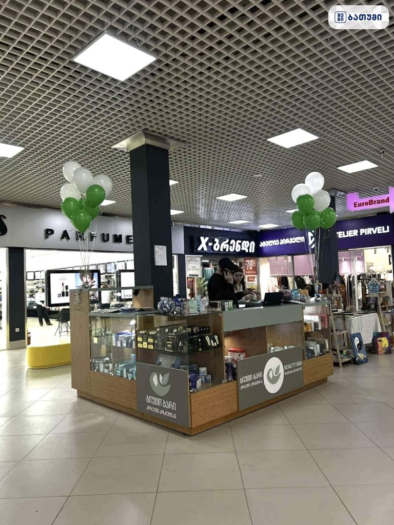 Beauty bar ბათუმში — სალონი, მისამართი, ფასები