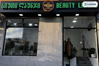 Beauty Lounge Beauty Lounge ბათუმში — სალონი, მისამართი, ფასები | შენი ბათუმი