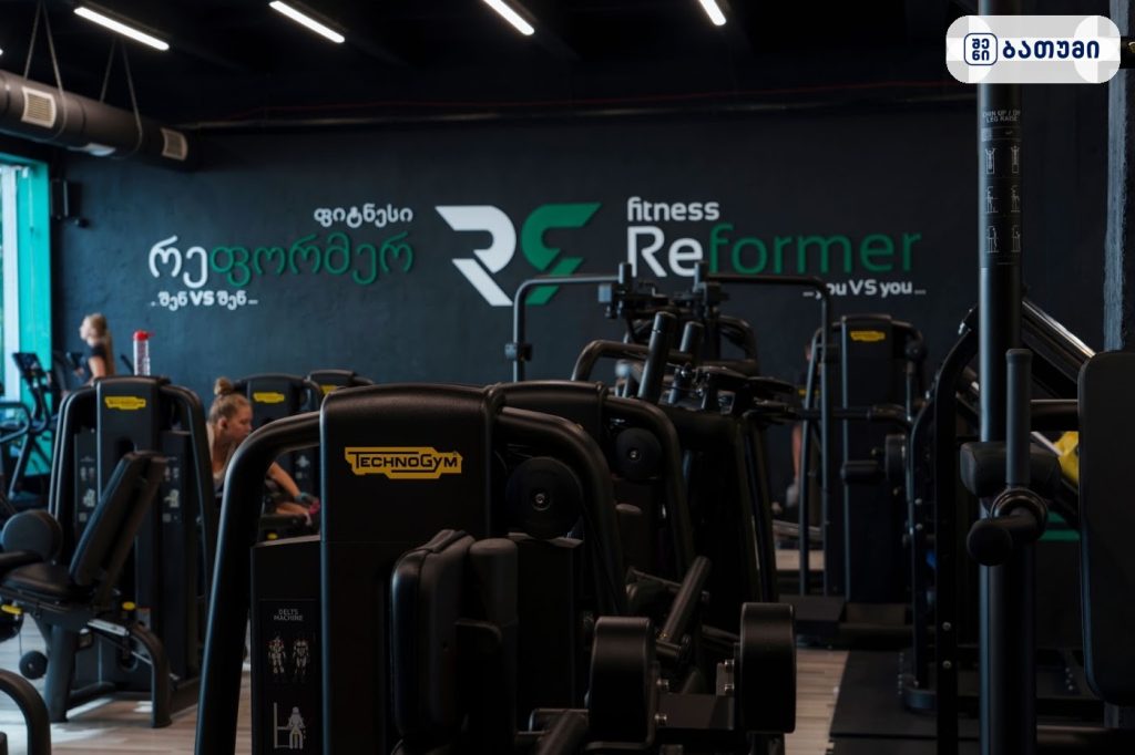 Reformer — ფიტნეს-ცენტრი ბათუმში