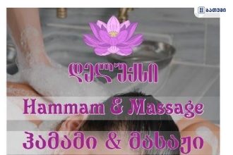 ჰამამი და მასაჟი ბათუმში DELUXE SPA ბათუმში — სალონი, მისამართი, ფასები | შენი ბათუმი