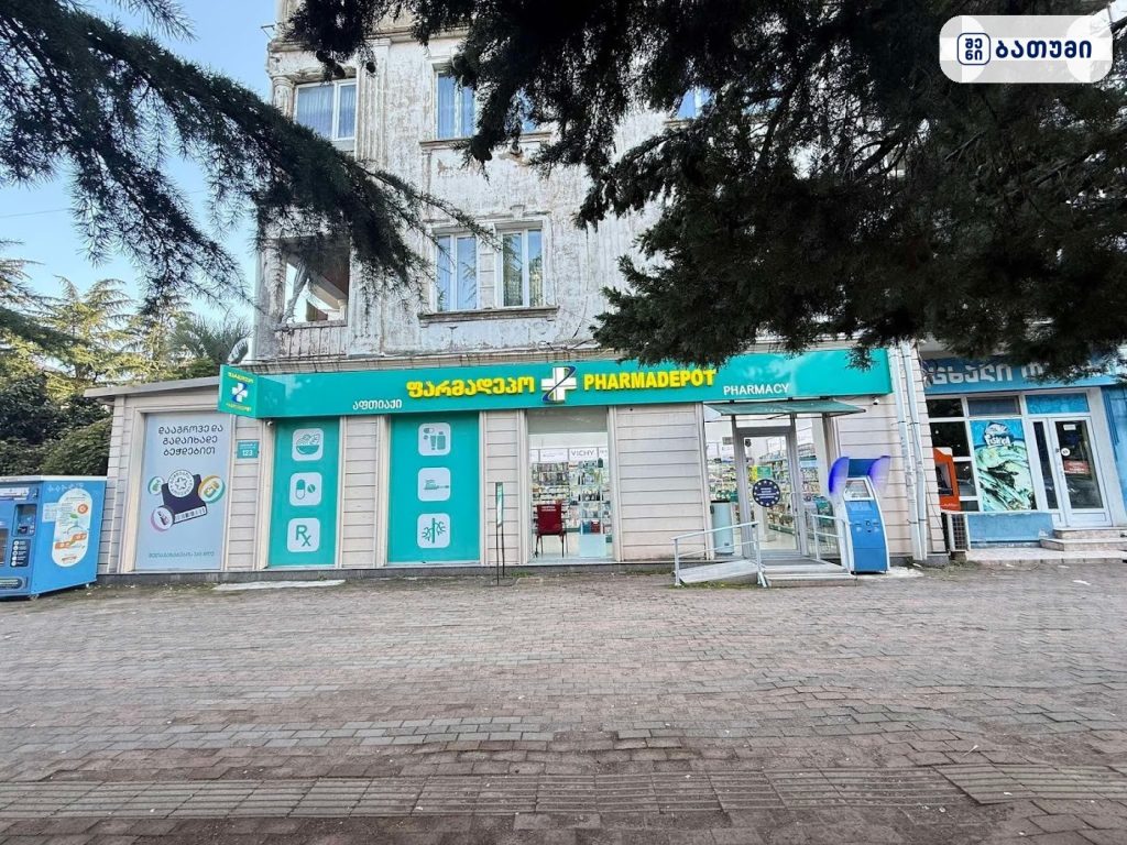 ფარმადეპო • Pharmadepot — აფთიაქი ბათუმში