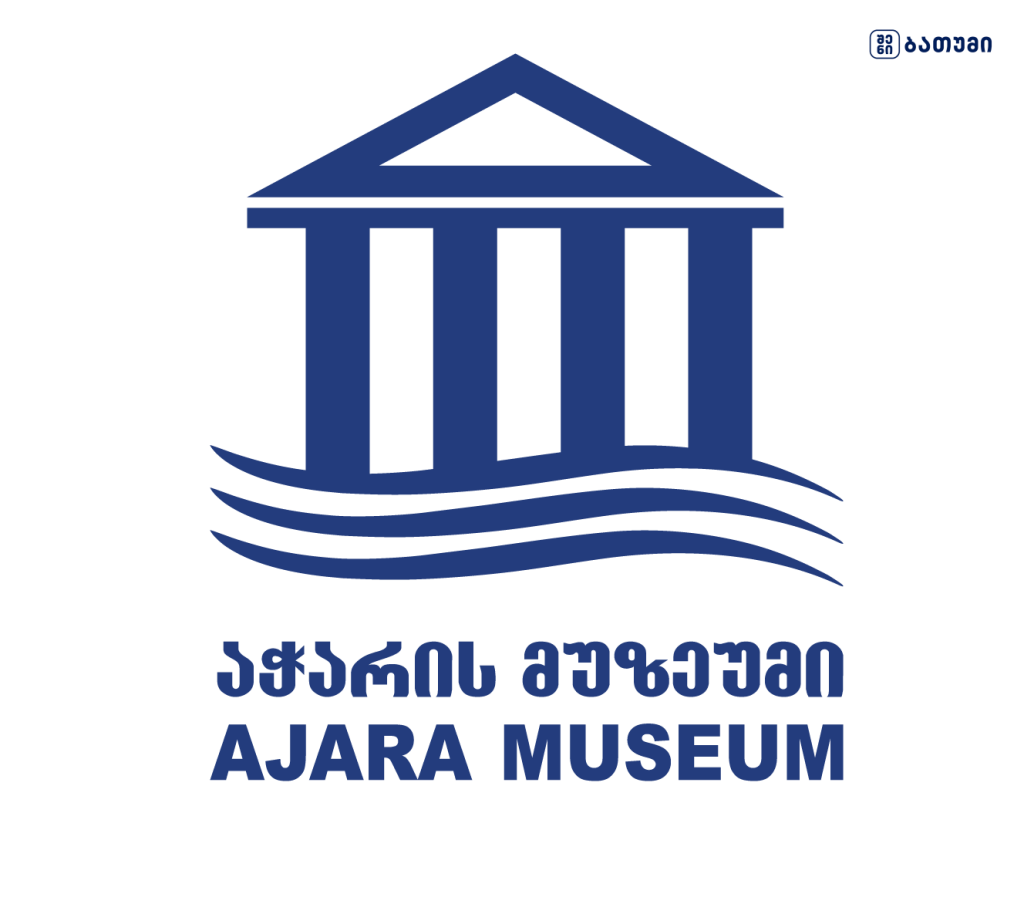 LEPL Ajara Museum ბათუმში — ღირსშესანიშნაობა, მისამართი, ფასები