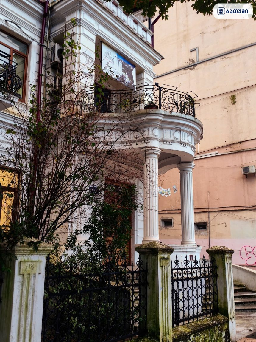 ისტორიული შენობა ბათუმში The Greek Doctor’s House ბათუმში — კლინიკა, მისამართი, ფასები | შენი ბათუმი