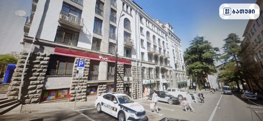 ბათუმის ქუჩის ხედი מלון JRW באטומי ბათუმში — სასტუმრო, მისამართი, ფასები | შენი ბათუმი