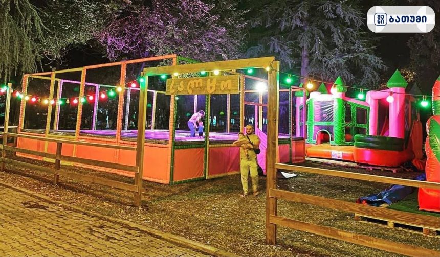 ბავშვთა გასართობი ცენტრი ბათუმში Salto Jump Park ბათუმში — გასართობი ობიექტი, მისამართი, ფასები | შენი ბათუმი
