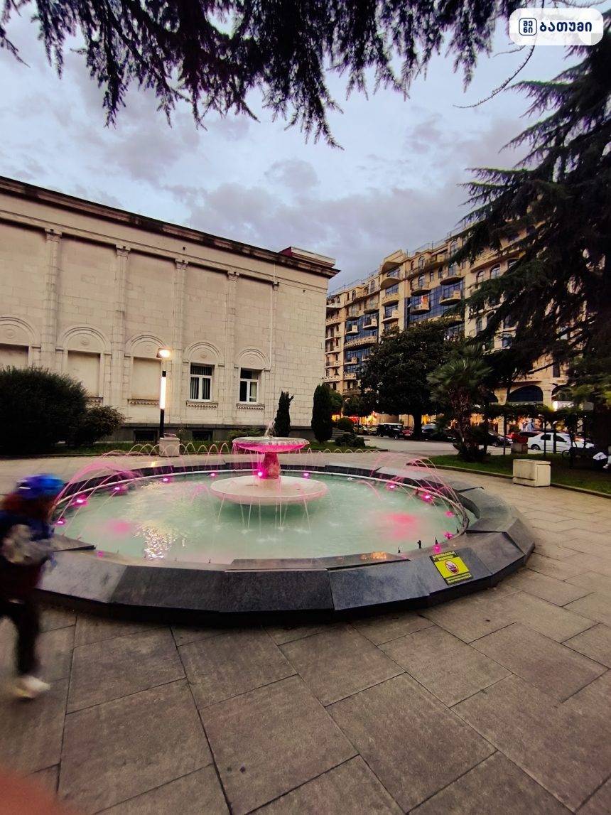 ფონტანი ბათუმში Fountain State Art Museum ბათუმში — ღირსშესანიშნაობა, მისამართი, ფასები | შენი ბათუმი