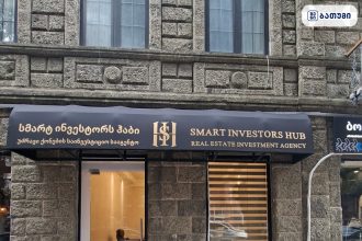 სმარტ ინვესტორების ჰაბი Smart Investors Hub ბათუმში — პროექტი, მისამართი, ფასები | შენი ბათუმი