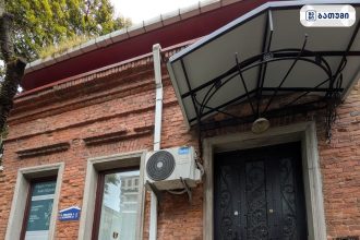 შენობა ბათუმში ტატიანა ქავთარაძე ბათუმში — კლინიკა, მისამართი, ფასები | შენი ბათუმი