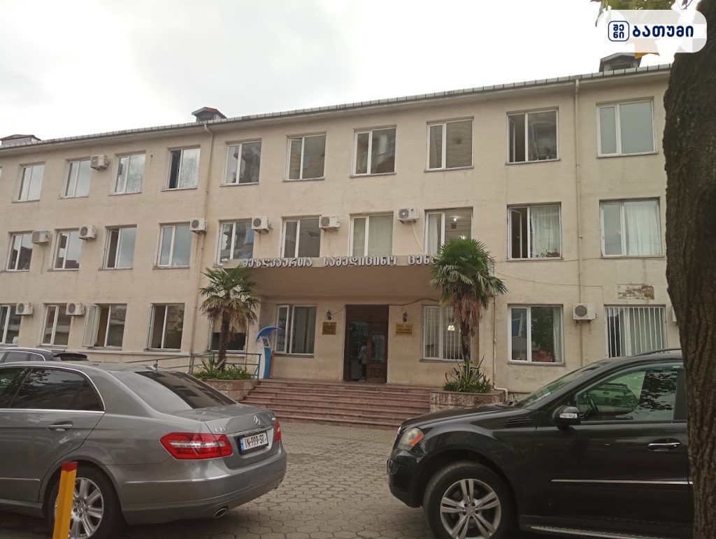 მეზღვაურთა სამედიცინო ცენტრი — კლინიკა ბათუმში