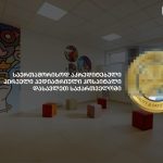 სამედიცინო ცენტრი ბათუმში ხოზრევანიძის კლინიკა ბათუმში — კლინიკა, მისამართი, ფასები | შენი ბათუმი
