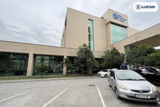 ბაუ საერთაშორისო ჰოსპიტალი ბათუმში — კლინიკა, მისამართი, ფასები, დაჯავშნა | შენი ბათუმი