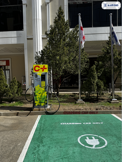 Charger Plus EV Charging Station — ბენზინგასამართი სადგური ბათუმში