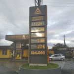 ბენზინის ფასები ბათუმში Petrol station ბათუმში — ბენზინგასამართი სადგური, მისამართი, ფასები | შენი ბათუმი