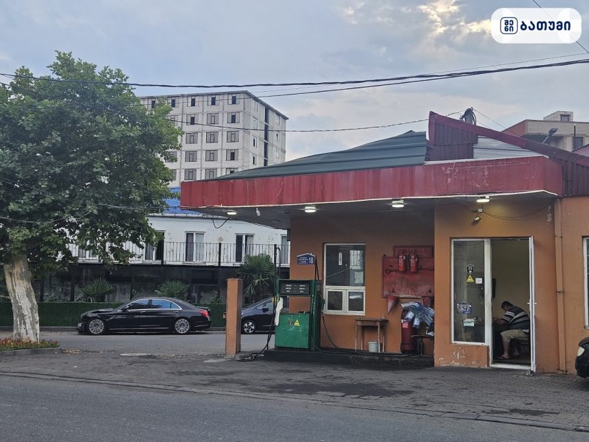 ბენზინგასამართი სადგური ბათუმში Petrol station ბათუმში — ბენზინგასამართი სადგური, მისამართი, ფასები | შენი ბათუმი