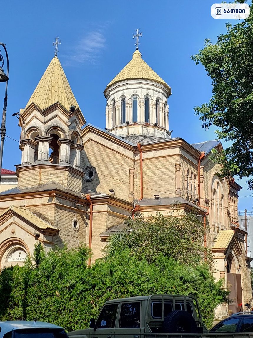 Christ the Saviour Armenian Apostolic Church Christ the Saviour Armenian Apostolic Church ბათუმში — სალოცავი, მისამართი, ფასები | შენი ბათუმი