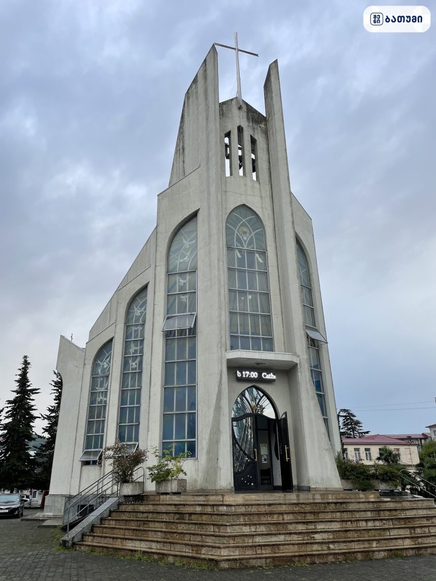 Church of the Holy Spirit Church of the Holy Spirit ბათუმში — სალოცავი, მისამართი, ფასები | შენი ბათუმი