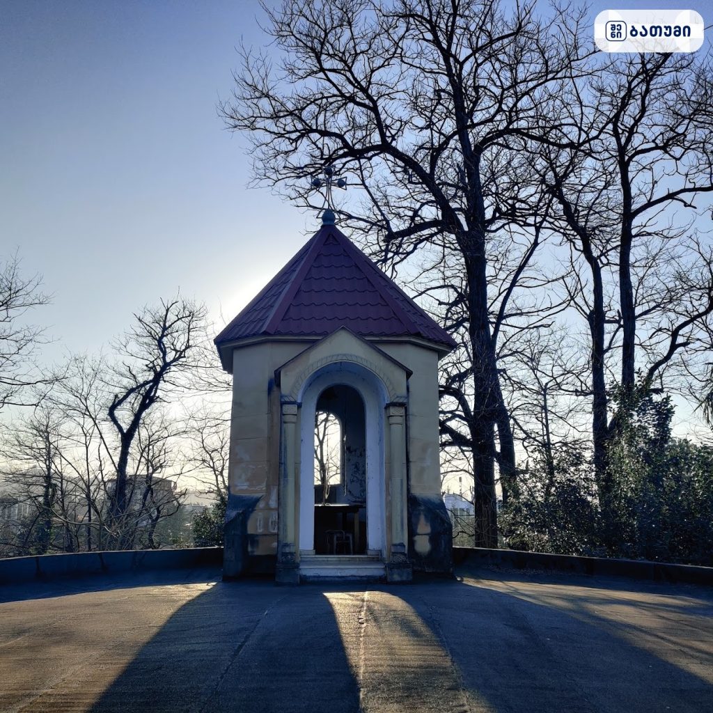 Saint Queen Tamar the Great Church