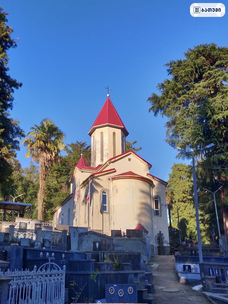 Batumi Holy Trinity Church