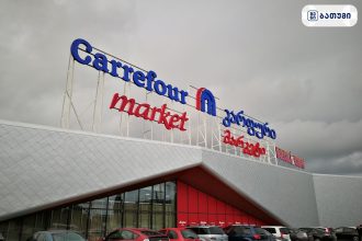Carrefour Carrefour ბათუმში — მაღაზია, მისამართი, ფასები | შენი ბათუმი