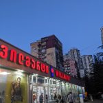 Willmart როგორ ვიპოვო საუკეთესო რესტორანი ბათუმში — შენი ბათუმის რუკის გზამკვლევი | შენი ბათუმი