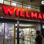 Willmart Nazilbe ბათუმში — მაღაზია, მისამართი, ფასები | შენი ბათუმი