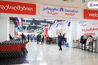 Carrefour Market Carrefour Market ბათუმში — მაღაზია, მისამართი, ფასები | შენი ბათუმი