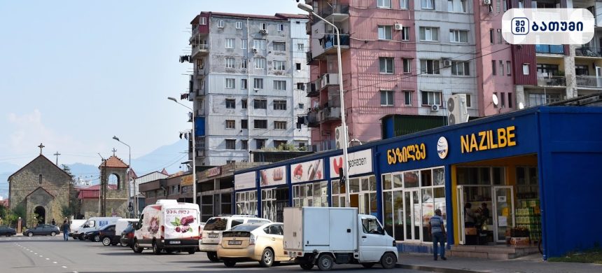 Nazilbe Nazilbe ბათუმში — მაღაზია, მისამართი, ფასები | შენი ბათუმი